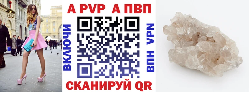 Гашиш Ачхой-Мартан