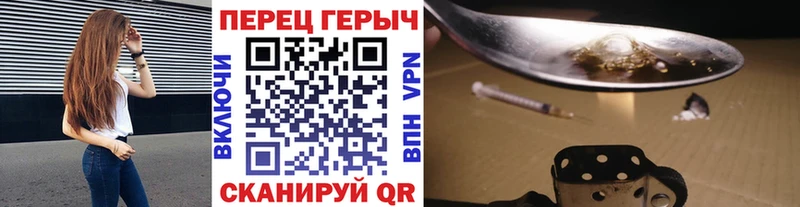 Купить закладки  Ачхой-Мартан  ГЕРОИН герыч 