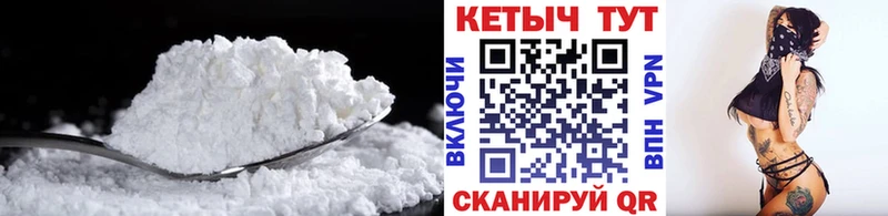 Купить  Ачхой-Мартан  КЕТАМИН ketamine