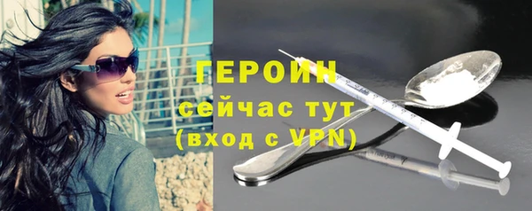 таблы Осинники