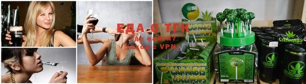 таблы Осинники