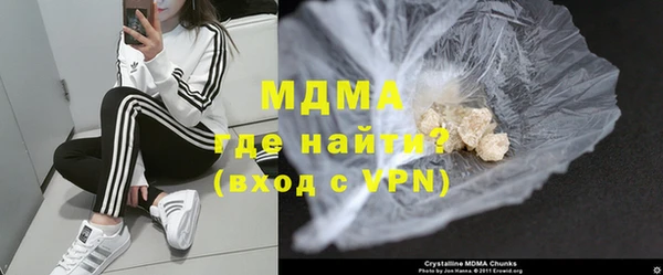 таблы Осинники