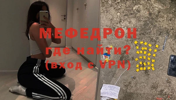 круглые Нязепетровск