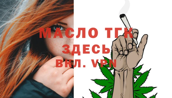 таблы Осинники