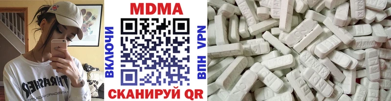MDMA Molly  Купить закладки  Ачхой-Мартан 